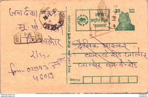 India Postal Stationery Tiger 25