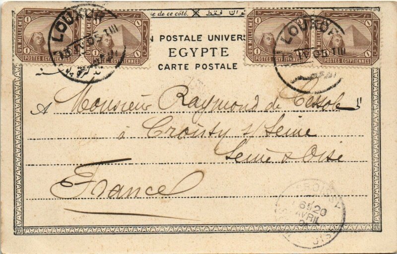 PC EGYPT, DAHABEAH, RIVER SCENE WITH BOAT, Vintage Postcard (b35707)