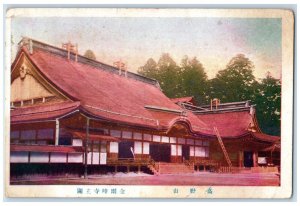 1946 Big Building View Yokohama Japan Vintage Win The War Postage Postcard 