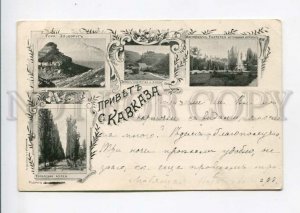 3160355 Gruss GREETING from CAUCASUS RPPC #66 TRAIN 1901 year