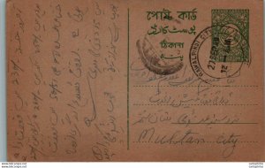 Pakistan Postal Stationery Rawalpindi cds