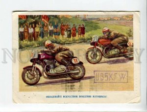 3060988 MOTORCYCLE racing old rare radio card