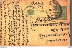 India Postal Stationery George V 1/2 A Barmer cds