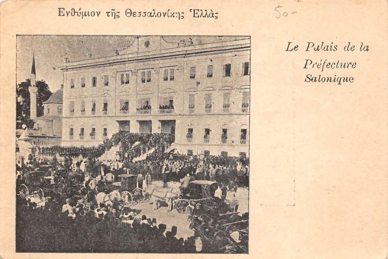 B93021 le palais de la prefecture salonique greece