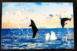 [AG] P387 Dolphin Marine Life Ocean Underwater Ship (postcard *glow in dark *New