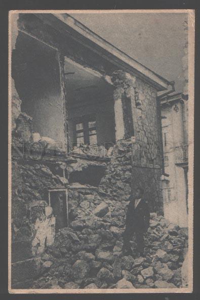 3103259 Russia  YALTA Botkinskaya Street EARTHQUAKE Old