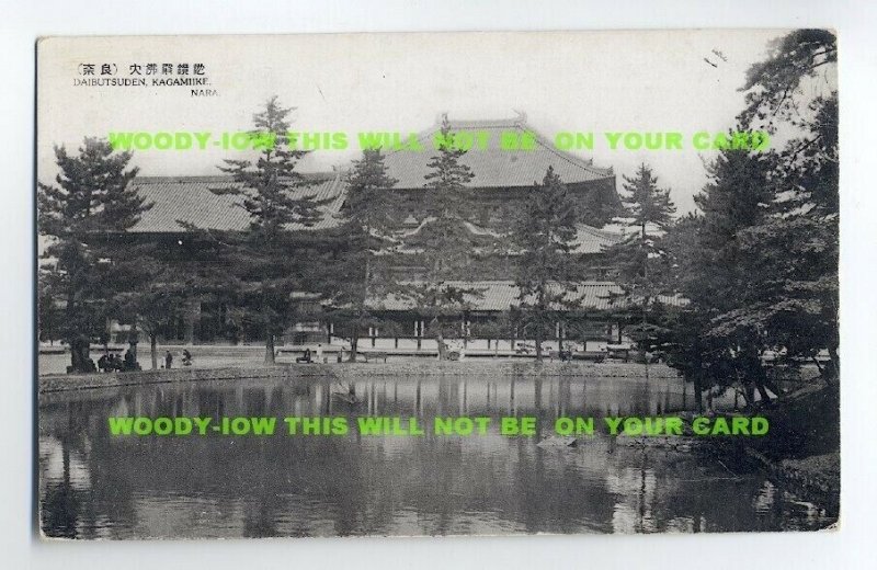 ft603 - Japan - Daibutsuden Kagamiike , Nara - postcard