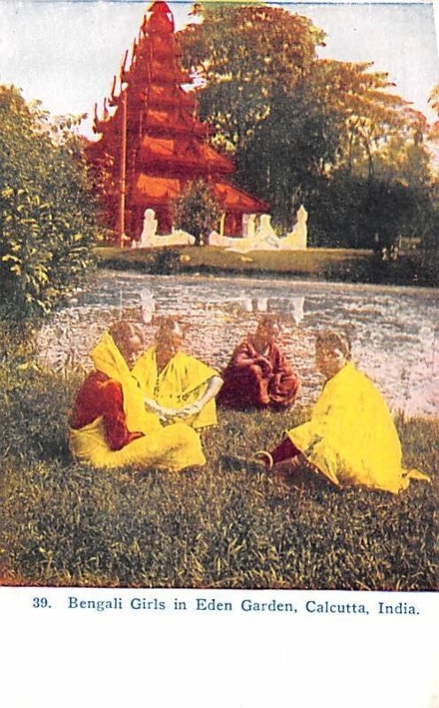 Bengali Girls in Eden Garden Calcutta India Unused 