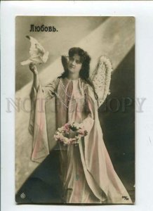 3091607 Lady LONG HAIR Winged GUARDIAN ANGEL & PIGEON RUSSIAN