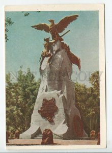 453296 USSR 1959 Russia Smolensk monument to the heroes the war with Napoleon