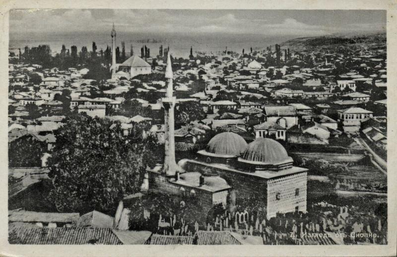 macedonia, SKOPJE Скопје, Partial View with Mosque, Islam (1920s)