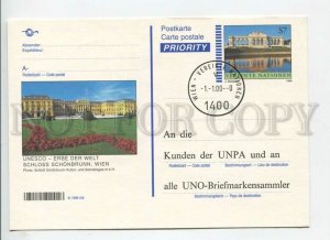 450814 UNITED NATIONS WIEN 1999 POSTAL stationery special cancellations UNESCO