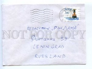 414521 SWEDEN to USSR 1990 year real posted COVER Lighthouse stamp