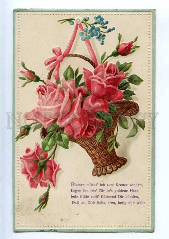 240965 GREETING Flowers ROSES in Basket Vintage EMBOSSED PC