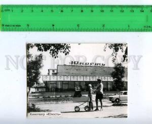 222849 MOLDOVA Transnistria Tiraspol youth CINEMA theater old miniature photo