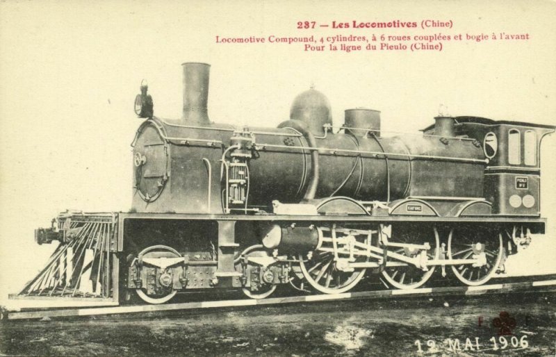 china, Chinese Steam Train, Pieulo Railway Line, Locomotive Compound (1910s)