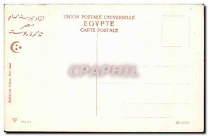 Postcard Old Port Said Egypt Panorama Boat