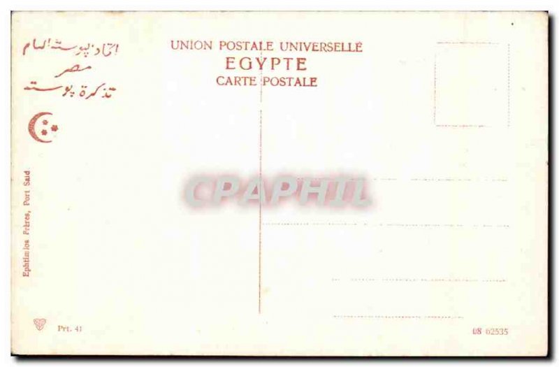 Postcard Old Port Said Egypt Panorama Boat