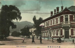 japan, KOBE, Settlement (1912) Postcard
