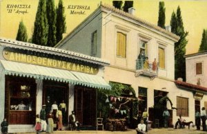 greece, KIFISSIA Κηφισιά, Market Place (1910s) Postcard