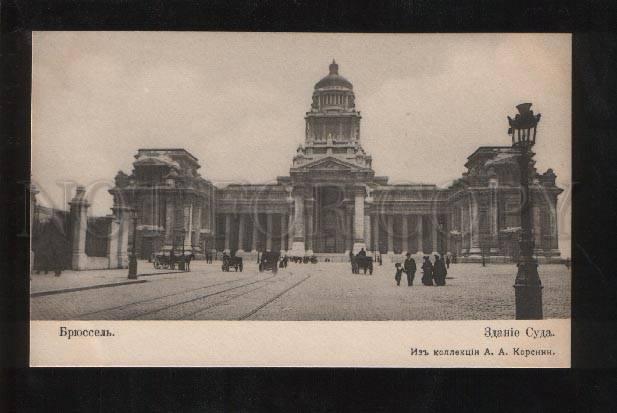 059547 BELGIUM Brussels court Building Old russian PC