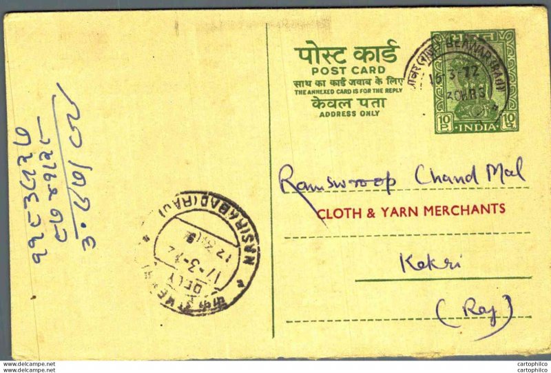 India Postal Stationery Ashoka 5ps Nasirabad cds Kekri cds