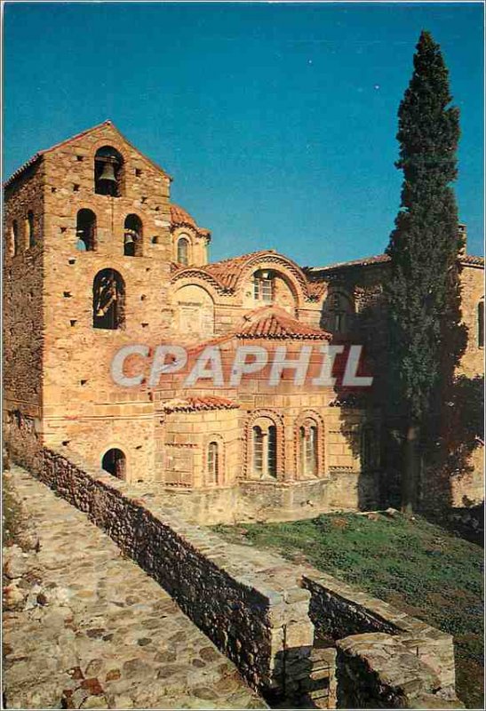 Modern Postcard The Metropole Haghion Dimitrios Cte East Tower