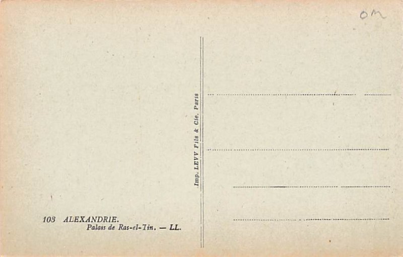 Ras el Tin Palace Alexandria Egypt, Egypte, Africa Unused 