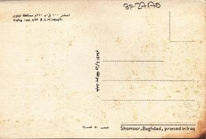 BF27170 shomoo baghdad  iraq   front/back image