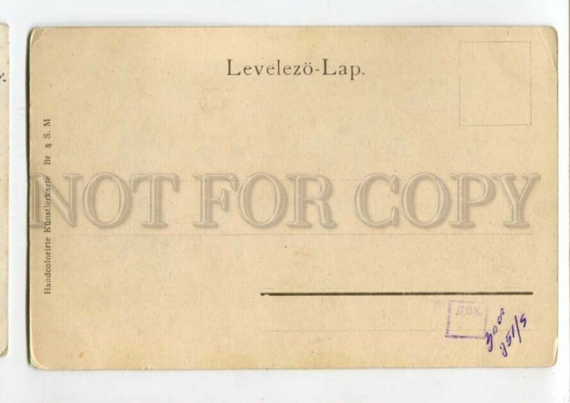 3092394 HUNGARY Budapest Kaiser-Bad Vintage PC