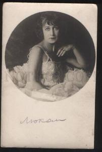 102532 LUKOM Russia BALLET Star Dancer AUTOGRAPH vintage PHOTO