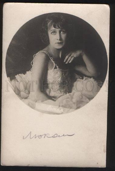 102532 LUKOM Russia BALLET Star Dancer AUTOGRAPH vintage PHOTO