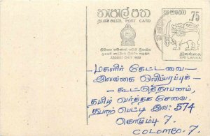 Entier Postal Stationery Postal Sri Lanka Ceylon Lion