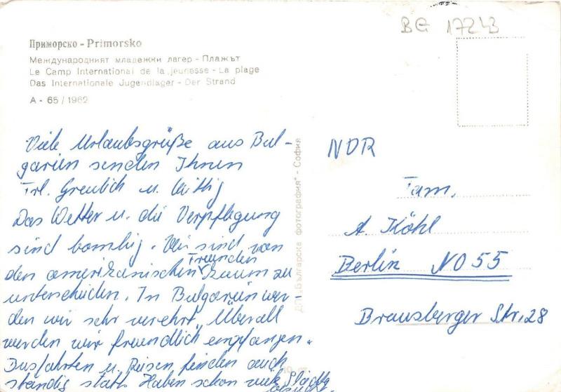 BG17243 primorsko le camp international  bulgaria  CPSM 14.5x9cm