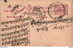 Jaipur Postal Stationery Sawai Jaipur cds