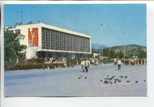 465095 USSR 1975 year  Alushta Main post office postcard