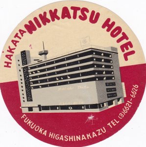 Japan Higashinakazu Fukuoka Hakata Nikkatsu Hotel Vintage Luggage Label sk2406