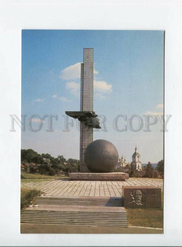 3113281 USSR SPACE Russia KALUGA Monument to 600-years of town 