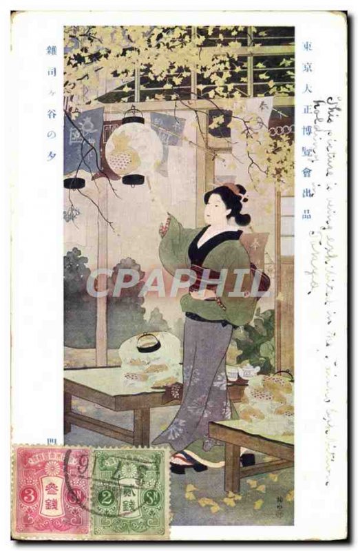 Old Postcard Japanese Woman