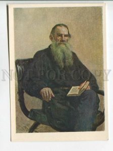 483488 USSR 1960 year Repin portrait of the writer Leo Tolstoy IZOGIZ postcard