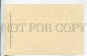 428713 Achilles Skamander ILIAD by PRELLER Vintage #154-1856