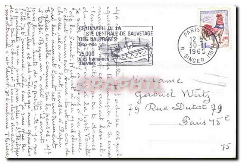 Postcard Modern Romania