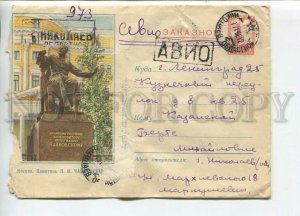 447053 USSR 1955 Moscow monument to Tchaikovsky registered air mail Nikolaev