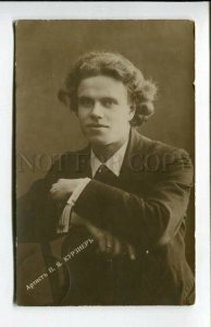 3156185 KURZNER Russian OPERA Star SINGER old TSENTER PHOTO