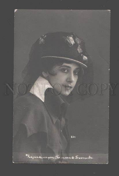 093995 Tamara KARSAVINA Russian BALLET Star DANCER old PHOTO