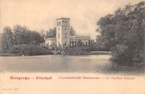 St Petersburg Russia Peterhof Le Pavilion Samson Vintage Postcard AA66340