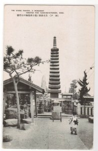 The Stone Pagoda Kobe Japan postcard