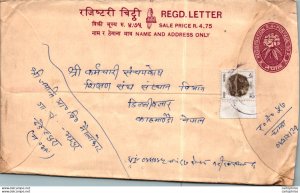 Nepal Postal Stationery Flower