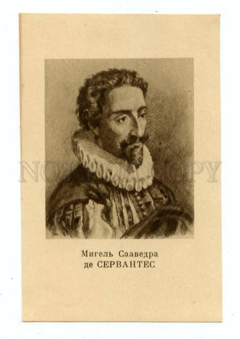 145578 CERVANTES Spanish novelistVintage PC