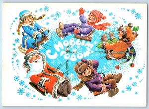 Christmas Postcard Santa Claus And Childrens Soviet Russia CCCP Posted Vintage